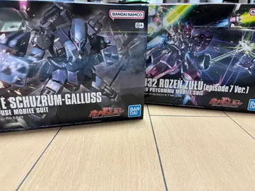 HG 슈투름 갈루스 & 로젠 줄 (ep7)