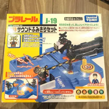 타카라토미 프라레일 J-19 사운드 건널목 세트