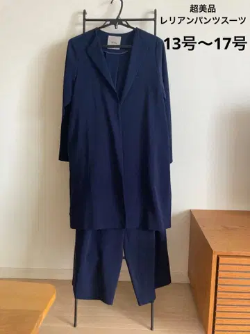 레리안 팬츠 수트 최상 컨디션