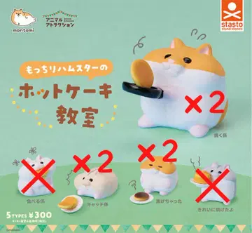 말랑말랑 햄스터의 핫케이크 교실