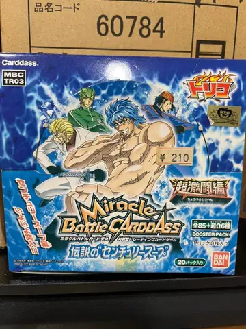 미라클 배틀 카드 미개봉 새상품 트리코 box 전설의 센추리 수프