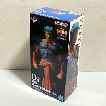 제일복권 유유백서 암흑무술회편 vol.2 D상 무위