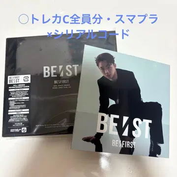 BE:FIRST BE:ST 일반ver 류헤이