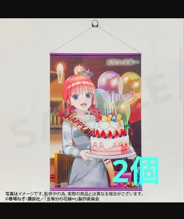 5등분의 신부 나카노 니노 제비뽑기당 A상 태피스트리 1개