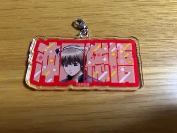 은혼 긴파치 선생님 난자타운 오나마에 아크릴 참 오키타 소고