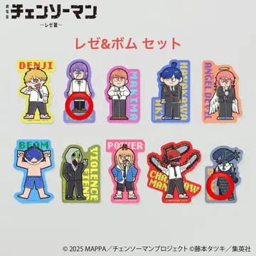 [레제&봄] 트레이딩 미니 아크릴 스탠드 레트로 GAME