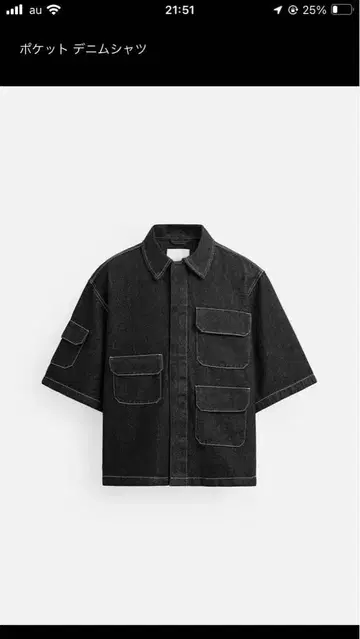 ZARA 포켓 데님 셔츠