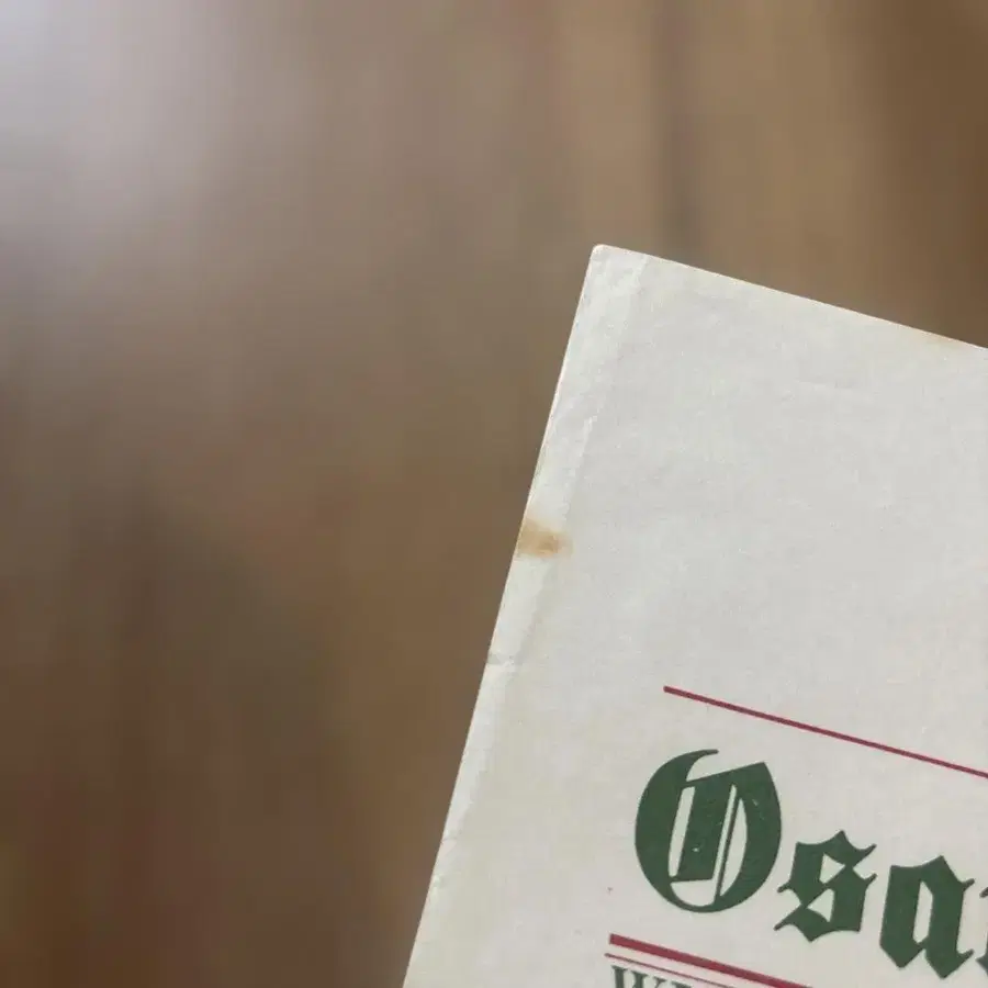 9번째 상품 이미지