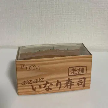 블룸 푸니푸니 이나리 스시 미개봉 스퀴즈
