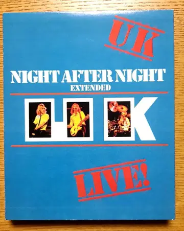 UK NIGHT AFTER NIGHT EXTENDED 3장 세트