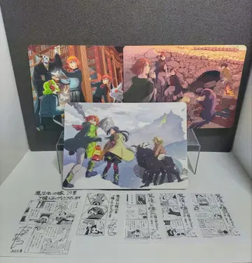 특전 마법사의 신부