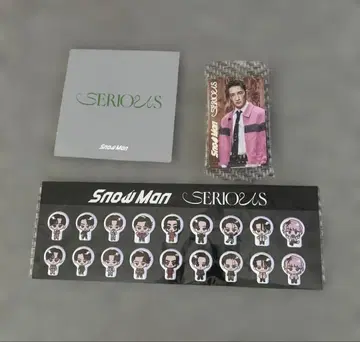 Snow Man SERIOUS 특전 3점