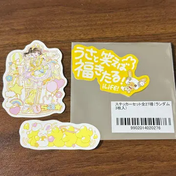 iLiFE! 후쿠마루 우사 무도관 스티커