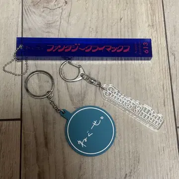 네구세. 싱어즈 하이 키링