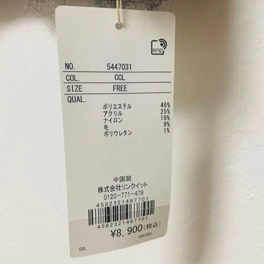 8번째 상품 이미지