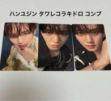 한유진 유진 제베원 트레이딩 카드 zerobaseone