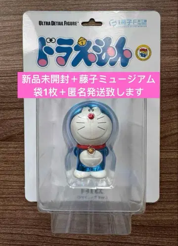 후지코 F 후지오 뮤지엄 한정판 도라에몽 udf 샤이닝 피규어