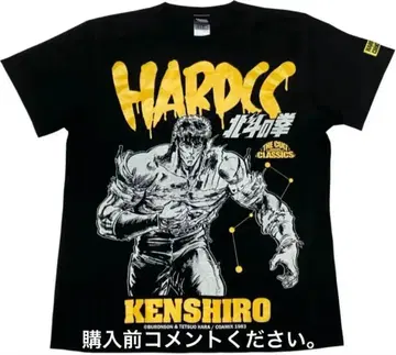 북두의 권 T셔츠 하드코어 초콜릿 켄시로 주다 사우저 슈
