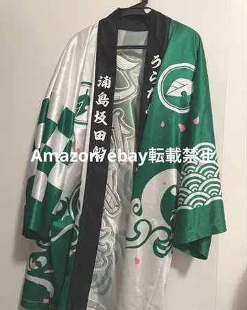 우라시마사카타센 우라타누키 구 하피