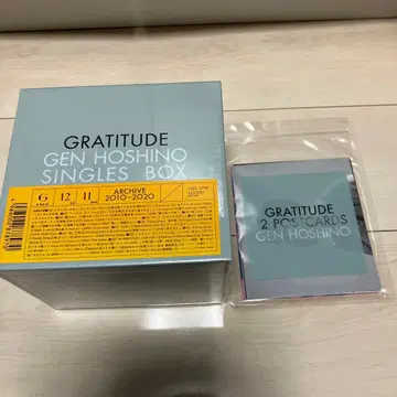 호시노 겐 싱글 박스 'GRATITUDE'