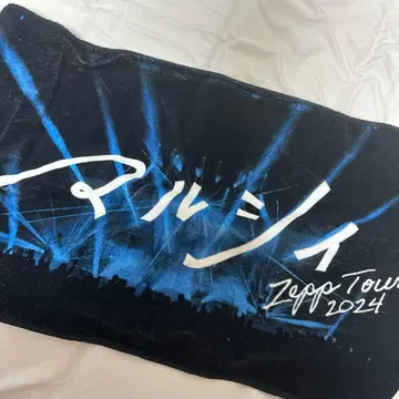 마루시 Zepp 투어 2024 투어 타월