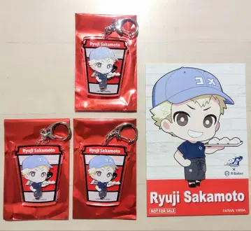 P5R 사카모토 류지 R Bbaker 아크릴 키링 엽서