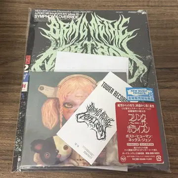 Bring Me The Horizon POST HUMAN: NeX GEn