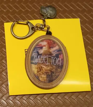 키링 A 미세스 그린애플 랜덤 아이템 바벨 미세스