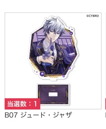 잘생긴 빌런 이케빌라 챠레쿠지 B상 주드 아크릴 스탠드