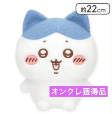 치이카와 (먼작귀) 시이푸와 봉제 인형 1 하치와레