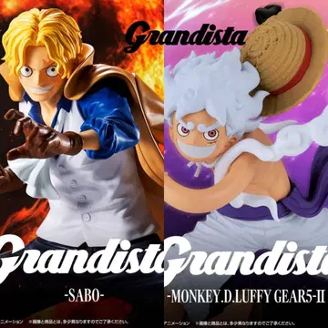 ONEPIECE Grandista [ 루피 & 사보 ] 2세트