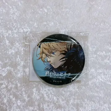 종말의 세라프 복권 타임 백야 미카엘라