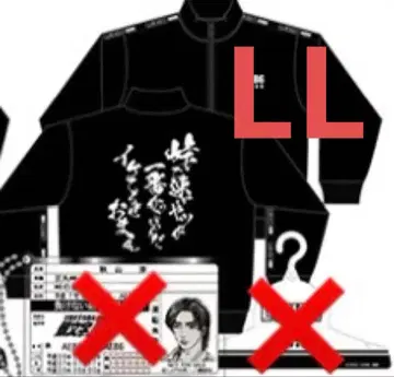 이니셜D 아키야마 와타루 AE86 레빈 돈키 자켓 LL사이즈