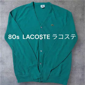 80s IZOD LACOSTE 라코스테 그린 가디건 빈티지