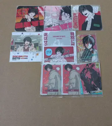 사카모토 데이즈 종이류 묶음 판매 나구모