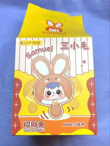 Samuel 미니 럭키 토끼 펜던트 서프라이즈 Box