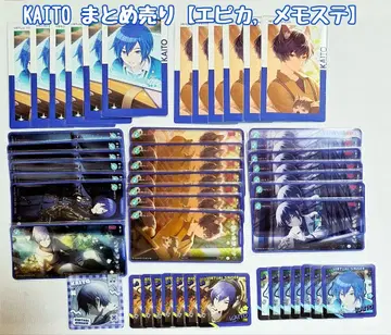 프로세카 KAITO 묶음 판매 에피카 메모스테