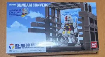 GUNDAM CONVERGE 요코하마 건담 [ 미개봉 새상품 ]