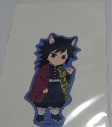 새상품 토미오카 기유 난자타운 스티커 귀멸의 칼날