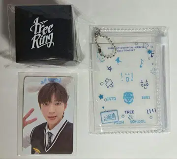 INFINITE 우현 TREE RING 실버 반지와 파우치