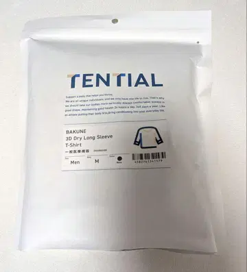 TENTIAL BAKUNE 3D Dry Long Sleeve