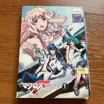 [ 전권 세트 ] 마크로스 프론티어 전권 DVD