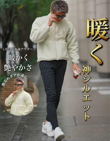 택 포함 새상품! belinda 베린다 보아 플리스 자켓 S