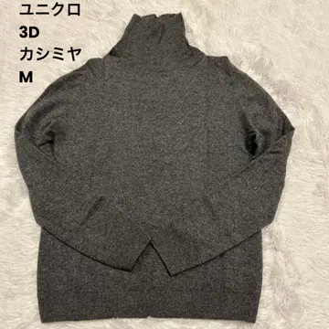 새상품급 유니클로 3D 캐시미어 터틀넥 스웨터 그레이 M