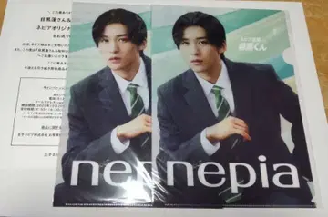 네피아 클리어 파일 메구로 렌 2장