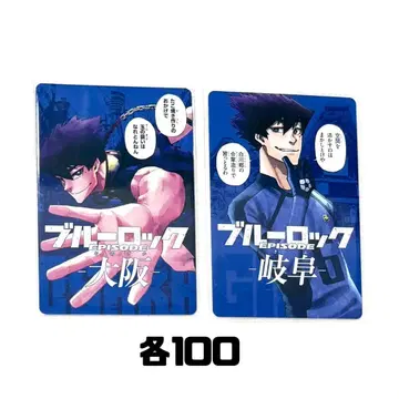 블루 록 에고이스트 카드 에고카 오사카 기후 카라스 토비토