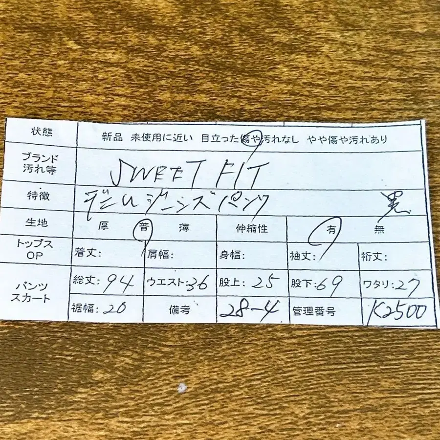 12번째 상품 이미지