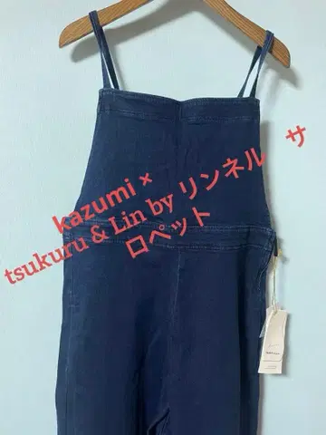 karumi x tsukura & Lin. 다크 블루 살로펫