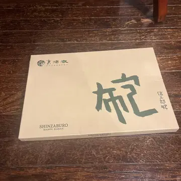 덴포인 이치자와 신자로 캔버스 빅 케이스