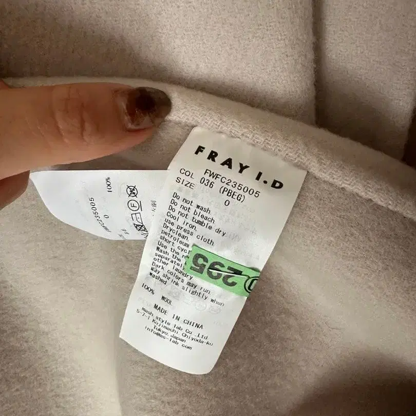 9번째 상품 이미지